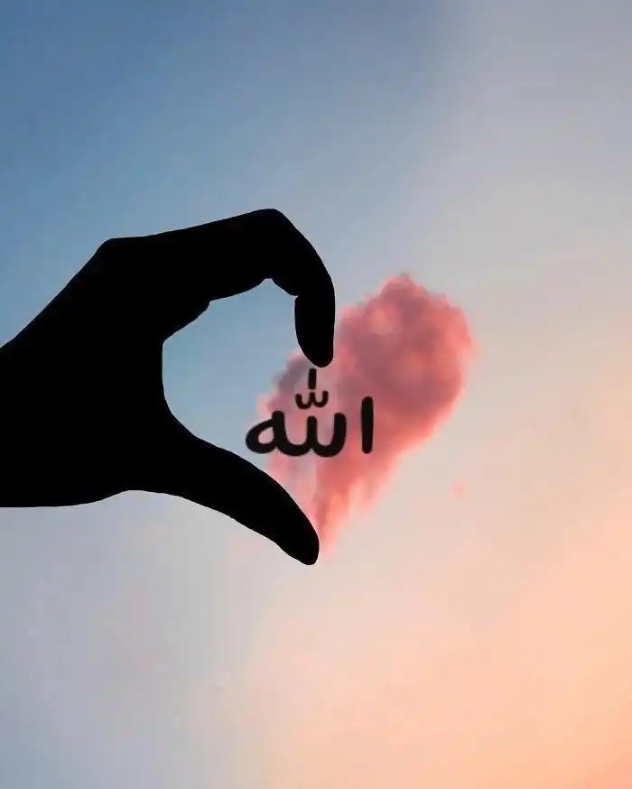 allah dp photo allah dp photo